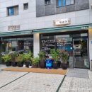 김광수 뚝배기 이미지