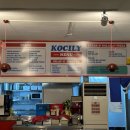 코칠리(KOCILY)