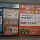 청도시골밥상