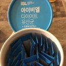 일동 아이비엘 다이어트 유산균 개봉기!