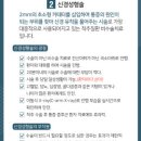 새움병원 이미지