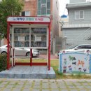 회화나무샘터공원 내 이미지