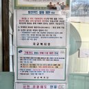 우리밀콩짜장 | 기타 | 국군복지단 사당마트 방문 후기(25년 2월 기준)