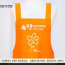 샬롬재가복지센터 이미지