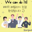베이직에셋