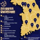 탄방한마음약국 | 달빛어린이병원 세곡달빛의원 후기 및 전국달빛어린이병원리스트