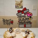 단풍꽈배기