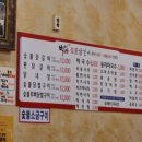 박서방춘천닭갈비 토평점 이미지