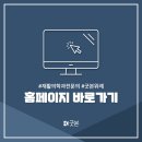 본재활의학과의원 이미지