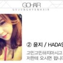 장윤지헤어 이미지