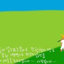 동심(童心)2 이미지