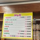 천안아산꽈배기맛집 올레찹쌀꽈배기 정보.