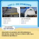 아단배드민턴장 이미지