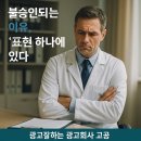 광고물협회-56 이미지