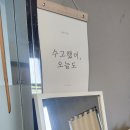 스타트 점핑다이어트