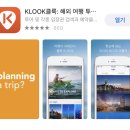 [공익목적] 여행 바우처 어플 KLOOK에서 해외 카드도용 당할뻔한 후기 이미지