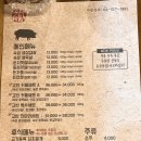 고반식당 - 38117 | 고반식당