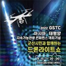 은파호수공원 9-8 이미지