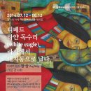 이금연 이미지
