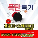 오션투어주 이미지