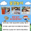 평택해군유치원 네이버블로그