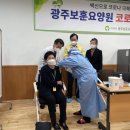 광주보훈요양원 이미지