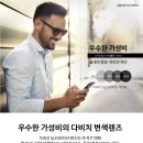 다비치안경전주객사점 이미지