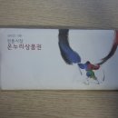 케어원서울지사
