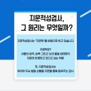 지문으로알아보는기질과진로 이미지