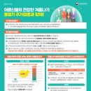 다나아마취통증의학과의원 이미지