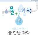김해시수도박물관 이미지
