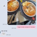 초당고등학교 | 18.9세