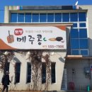 토평공원 이미지