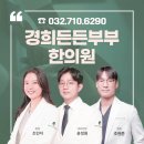신연수역 네이버블로그