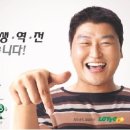 인생역전 로또 판매점