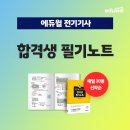 기원전기 이미지