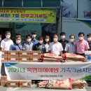 대전축산 이미지