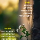 농부의 배려심...💞 이미지