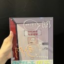 강남-260 | [ 방탈출 / 후기 ] #260. 강남 쿠쿠룸 1089 - 신비로운 직원생활 후기