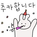 아비앙또과자점 이미지