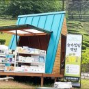 힐링책방 이미지