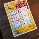 삼거리통닭 이미지