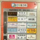 소리천로(3) 이미지