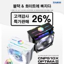 잘만컴퍼니