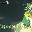 💢[복면가왕]'달팽이' 2라운드 무대 - 이 밤의 끝을 잡고' [MBC 240930]💢 이미지