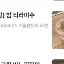 스몰팬트리 이미지