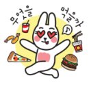 허탱네 이미지