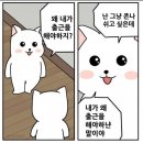 울랄라