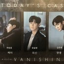 2025년 4월 호｜밑바닥에서, 샤윱규양 콘서트, 카포네 트릴로지 - 루시퍼·로키·빈디치, 배니싱, 백작