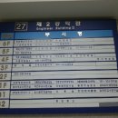 한양대(제3공학관) 이미지